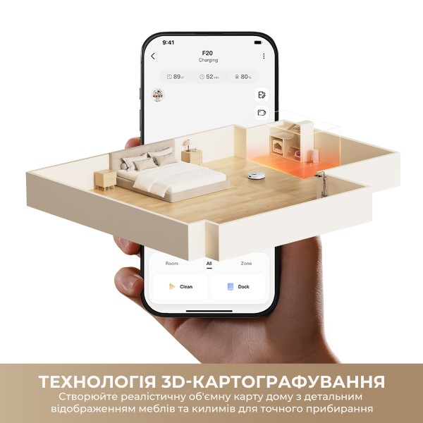 Фото - Робот-пылесос Dreame Bot F20 White (RLF41GA-Wh)